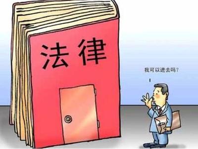2019年企業(yè)什么情況下需要聘請(qǐng)法律顧問(wèn)？