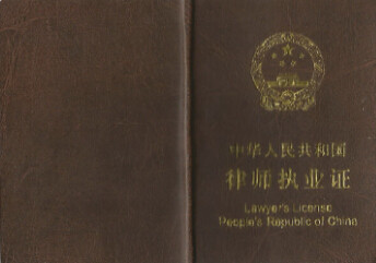 廣州荔灣區(qū)刑事辯護(hù)專(zhuān)家律師 專(zhuān)業(yè)刑事法律咨詢(xún)，捍衛(wèi)您的合法權(quán)益