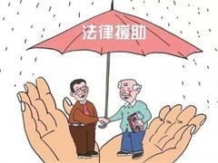 重慶涪陵法律咨詢(xún)服務(wù)指南