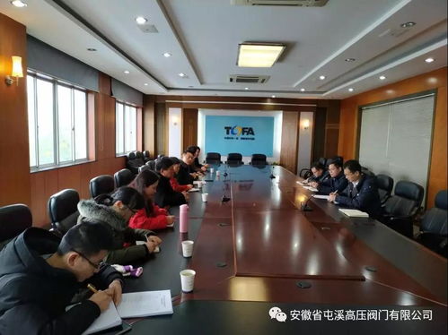 企業(yè)法律服務(wù)工作組在安徽省屯溪高壓閥門(mén)開(kāi)展法律咨詢(xún)服務(wù)
